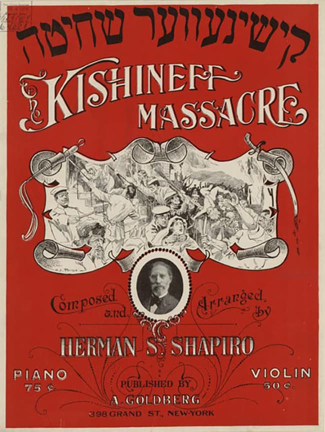 “Kishinever shekhita, elegie” [Kishinev Massacre Elegy]